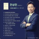 인천송도변호사 선임? 실제 법조인이 양심 고백한 글 공개합니다