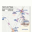 건축사사무소 아르텍 이미지