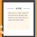 동일이엔지 이미지