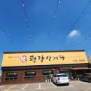 장지동 376-1 이미지