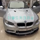 더월드카크리닝