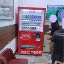 (주)장수산업개발 | &#34;(주)장수산업개발&#34; - 경상남도 통영시 용남면 삼화리 5024 음료자판기 - (설치)