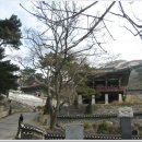 보문장여관 이미지