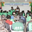 남종면 분원리 100 이미지