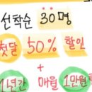 아트앤하트고양향동프라자미술학원