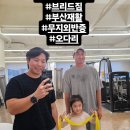 브리드짐 이미지