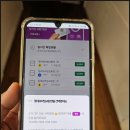 핀모바일