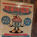 소년돼지 | 천안 신부동 술집 찾는다면? 안주 감성맛집 소년회관 신부점 후기