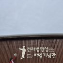 신안12 사도길 이미지