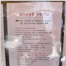 정든식당 이미지