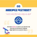 세명기획 네이버블로그