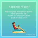 노래 '어느 60대 노부부 이야기’의 유감 이미지