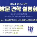 서초메가스터디기숙학원 이미지