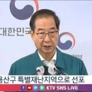 오늘부터 11월 5일까지 국가애도기간 이미지