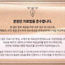 신촌고운미소치과의원 이미지