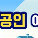 세방연료(주) 이미지