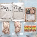 착한고기마켓 이미지