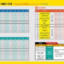 강진 버스여객터미널 이미지