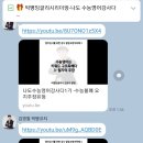 지쌤 잉글리쉬 네이버블로그