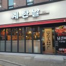 서울삼전서호우편취급국