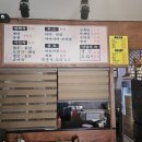 오장육부약차 이미지