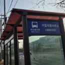 현곡산단로 이미지