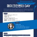 다온도예