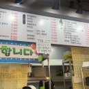 국수와전이맛있는집 민속향 네이버블로그