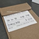 논현삼계탕 본점 이미지