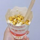 카라멜카 - 진천군 중앙동로 123 | 맥도날드 맥런치 신메뉴 리스트(+카라멜팝콘맥플러리후기)