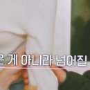 환승연애3 6화: 역대급 메기 공상정 직업, 서경 야!!, 주원 무릎, 내일뭐해남 광태 X, 철벽 다혜