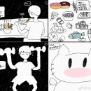하마보