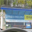 (주)검단자동차정비검사소 | 한국교통안전공단 창원자동차 검사소 🚘자동차 검사후기 👍🏻