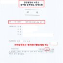 행정사 이상민 사무소 이미지