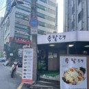 족팔려 | 사당역 족발 맛집 - 족팔려 족발 보쌈 사진 및 후기