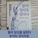 해양5로1L 네이버블로그