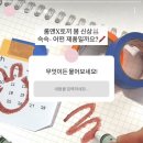 뷰티로그 - 춘천시 | 뷰티로그