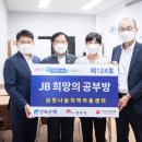 지역아동센터 나눔공부방 이미지