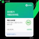 (주)조이임팩트 | 10월 일기