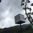 그안펜션 이미지