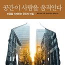 공간76