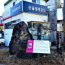 구룡포돌문식당 이미지