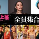 크리에이티브토크 시즌2 <디지털미디어와 크리에이터> | 넷플릭스 <불량 연애 시즌2> 1기, 그들의 못다한 이야기...유튜브 비하인드 토크 스페셜 시청 후기