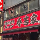 신신타워 이미지