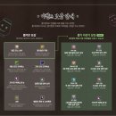 뽑고뽑기 이미지