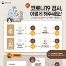 신위경소아청소년과의원 이미지