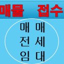 꽃보다공인중개사사무소 이미지