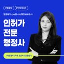포인트종합화장품 - 순천시 저전길 20 | 포인트종합화장품