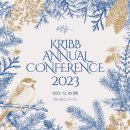 김복철 | [취재기] 2023 KRIBB Annual Conference 참여 후기