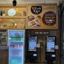 소노야 | KTX 광명역 식당 소노야 &amp; 크리스피도넛 후기(오리지널 글레이즈드 1개 공짜로 받는 법)